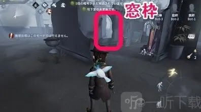 第五人格走动
