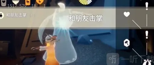 光遇每日任务