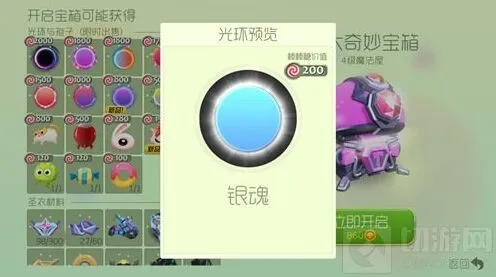 球球大作战超大宝箱银魂获取技巧