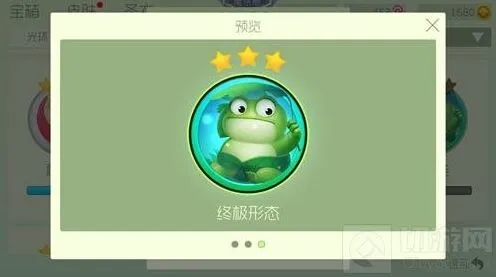 球球大作战3星葫芦蛙合成所需材料 葫芦蛙碎片攻略
