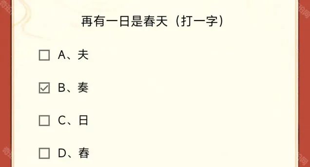 寻道大千汇总