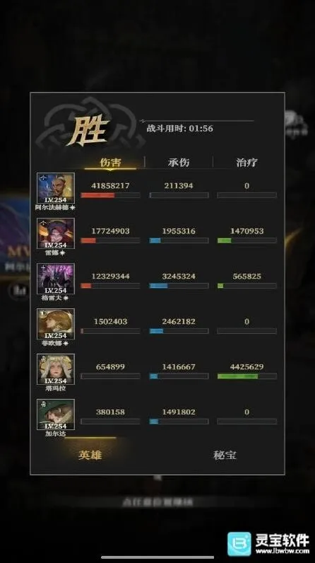 地下城堡失落小镇完全攻略