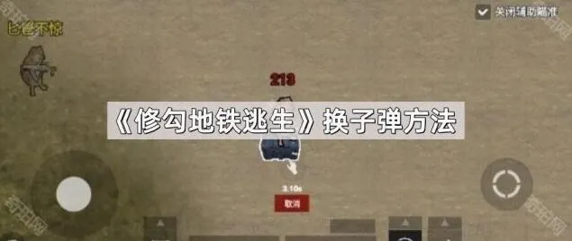 创游世界修勾