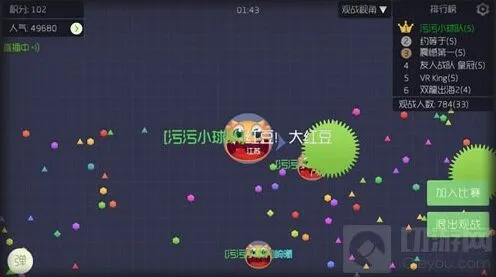 球球大作战名字太长了怎么改 最多几字