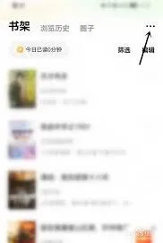 番茄小说免费
