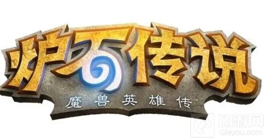 炉石传说新手入门全攻略分享