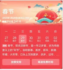 京东2025年各快递停运时间详解