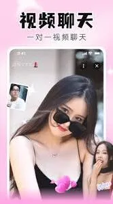《微信》免费聊天方法分享