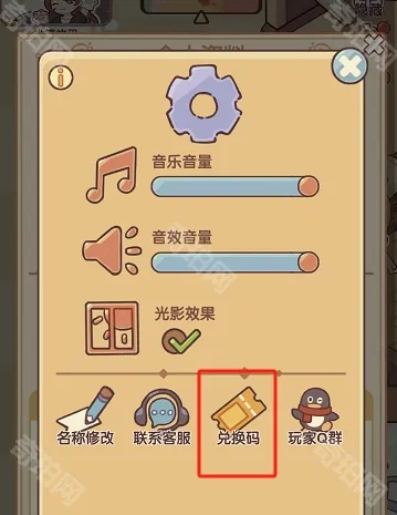 我的休闲时光时光