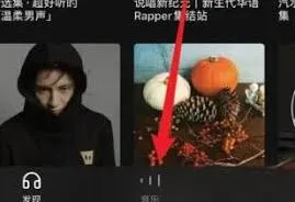 汽水音乐如何将歌曲下载到U盘