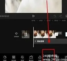 剪映画面