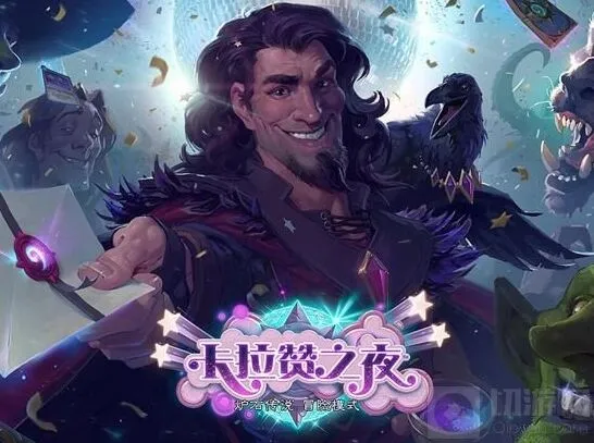 炉石传说壁纸汇总 高清桌面资源