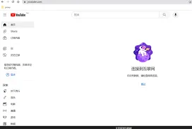 《抖音》视频播放完整教程