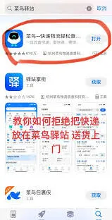 抖音设置送货上门完整操作指南与技巧分享