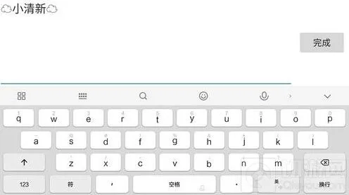 《球球大作战》：名字云朵设置技巧指南