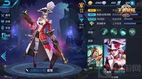 王者荣耀虞姬技能使用解析 技巧全面指南