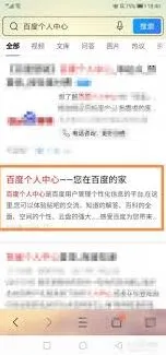 关闭百度文库vip续费操作步骤