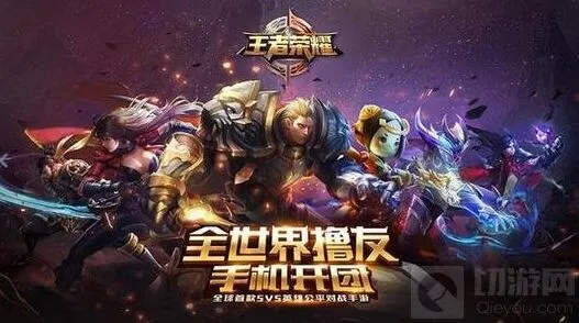 王者荣耀四大错误让你止步钻石