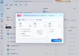 夸克网盘链接生成技巧教程