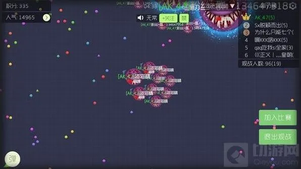 球球大作战队员权限全面指南