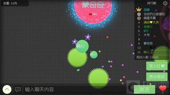 球球大作战五角星孢子获取方法