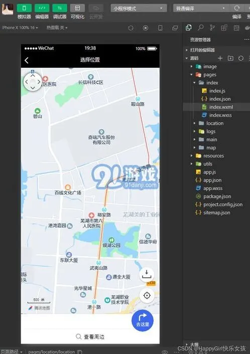 微信地图定位店铺操作技巧详解