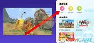 小小优酷视频下载技巧