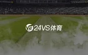 微博2025F1中国大奖赛正赛直播回放使用指南