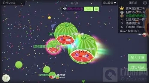 球球大作战战队赛制胜指南