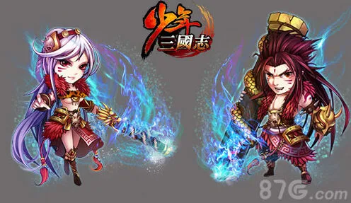 三国志拣宝