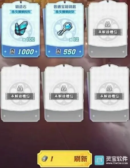 向僵尸开炮缝隙商行兑换推荐全解