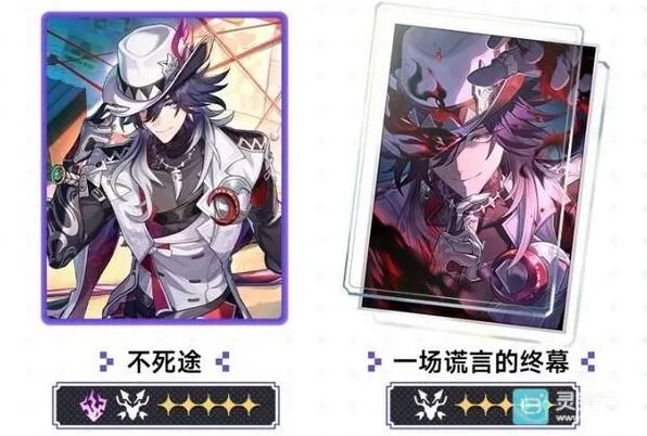 《崩坏星穹铁道》：养成材料双倍活动高效玩法
