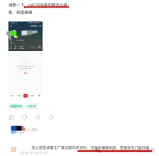 小红书封号多久能恢复正常使用