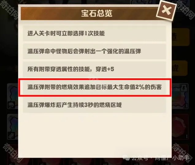 向僵尸开炮僵尸