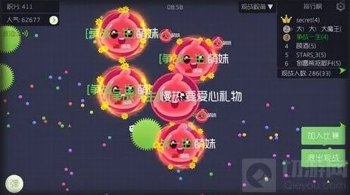 球球大作战生存门票使用教程详解