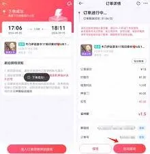 微信租号玩