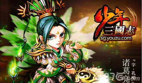 少年三国志双红将版本阵容推荐