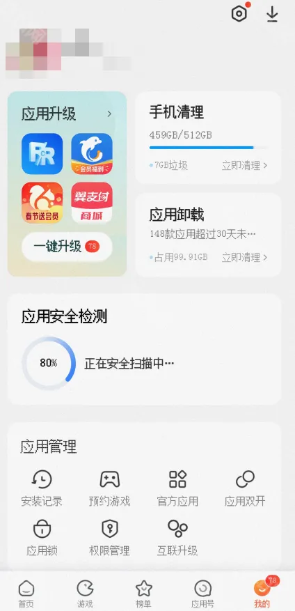 DeepSeek介绍