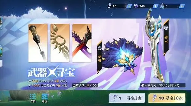 王者荣耀星之破晓花木兰技能玩法教程