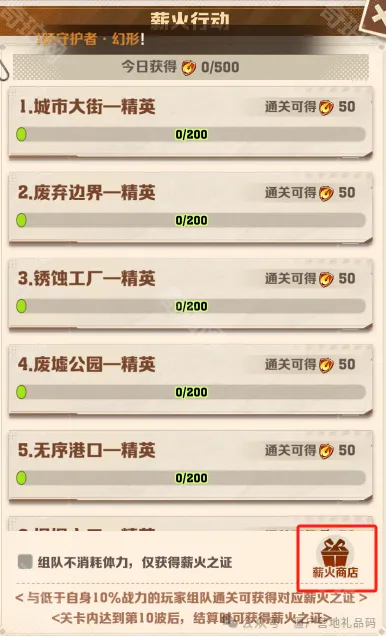 向僵尸开炮僵尸