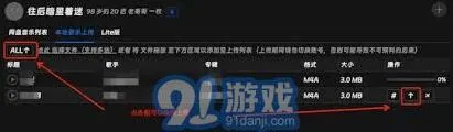 网易云音乐教你