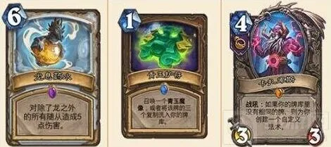 炉石传说加基森新卡排名榜完全指南