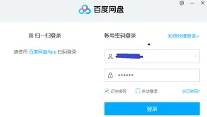 百度网盘app下载磁力文件操作指南