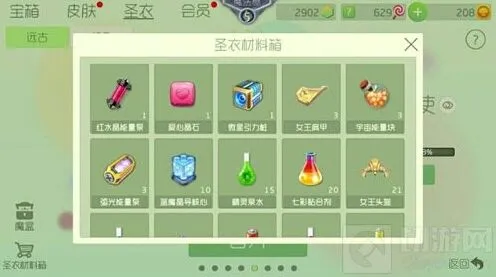 球球大作战圣衣升星方法论 快速5星技巧攻略