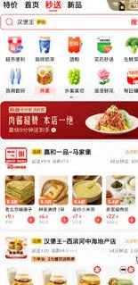 京东能不能