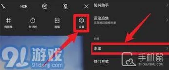 美图秀秀：去除vivo照片水印教程