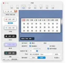 搜狗输入法：收藏皮肤位置全攻略