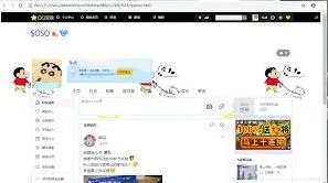 QQ空间图片文字个性化设置技巧