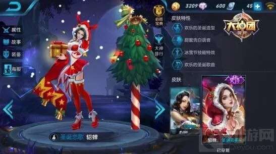 王者荣耀貂蝉技巧：团战打法全解