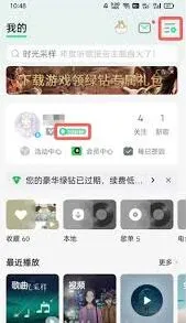 QQ指南